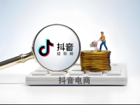 抖音带货视频怎么拍比较好？手把手教你拍爆款！