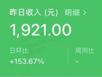 通过公众号赚钱的6个方法，新手首月入账4位数