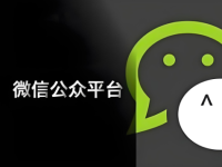 做好公众号运营，我只把握这3个关键点