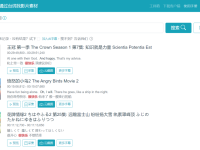 台词混剪视频怎么做?分享4个工具,3秒轻松搞定!