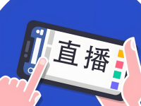 直播间万能话术模板，照着念就行！