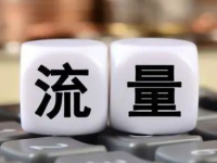 公众号如何快速进入流量池？学会这4个方法