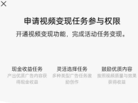 视频号有播放量就会有钱赚吗？做视频号怎么才能有收益？