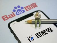 新手怎么在百家号发文章赚钱?教你一个人人都会的方法