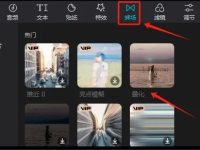 短视频搬运怎么去重？10种方法，教你轻松过原创