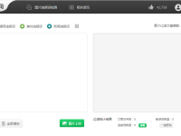 作品被限流？用这5款违禁词检测工具，免费查！