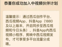 中视频计划审核达不到17000播放量要求怎么办？3招教你通过！