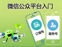 新手该怎么做公众号？一文讲透公众号从注册到变现