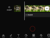 剪映怎么给视频添加特效?