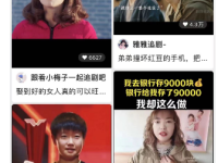 视频号怎样才能上热门？先了解视频号的推荐机制