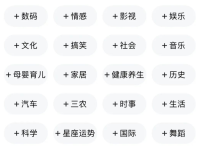 百家号发什么领域的内容流量大、容易火、收益高?