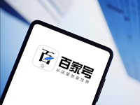 百家号申请注册开通全流程演示,照着做准没错!