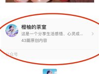 怎样在文章末尾加上公众号名片或二维码？手把手教学