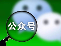 公众号排版怎么做？用什么软件？方法和技巧汇总！