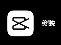 剪映画中画怎么弄？画中画的使用操作