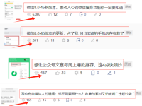 文章标题怎样写才能让人忍不住想点开看？
