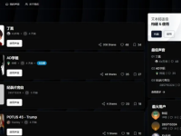 如何复制模仿别人的声音？推荐这款免费AI语音克隆工具