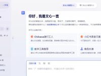 这5款AI写作软件，免费畅用不限次数