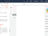 6个免费公众号排版工具，新手小白一定要收藏！