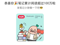 小红书单篇笔记涨粉600，我都做对了什么