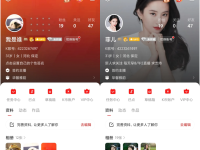 主播个人主页名字、头像、签名、背景图，怎么包装设置比较好？