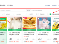 微信公众号怎么挣钱？公众号变现5大方法