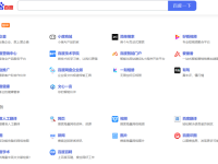 写文章找写作素材推荐这5个渠道！