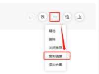 公众号怎么插入历史文章链接？我来教你！