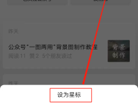 如何提高公众号文章的打开率?一定要做好这三件事