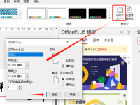 公众号“一图两用”双封面背景图制作教程