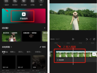 如何用剪映让人物走进视频画面里？1分钟学会！