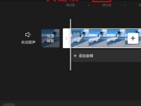 关键帧在剪映哪里找？如何在剪映中使用关键帧？