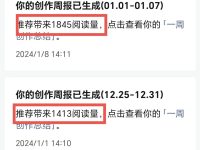 文章经常被推荐进入流量池的秘诀：选题是关键！