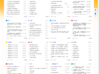 公众号写作怎么快速搜集素材？保持日更？