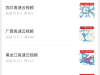 什么类型的公众号容易吸粉涨粉？分享3个爆火领域案例