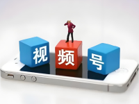 做视频号到底一天发多少条视频最好最合适？