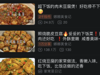美食视频怎么拍摄和剪辑又好看又有吸引力？试试这6招！