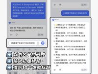 教你10秒中用AI工具写出小红书爆款标题!
