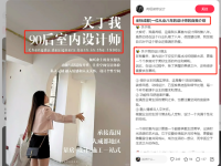 小红书个人自我介绍怎么写比较吸引人？附案例