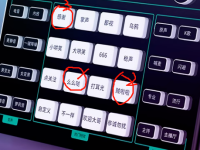 直播间收到礼物，怎么感谢维护粉丝？