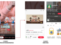 小红书账号关联怎么设置？如何绑定和解绑？