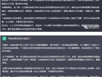 如何用Ai快速改写出一篇原创电影解说文案？实操案例