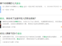 新手做公众号，这4种类型的文章最容易火！