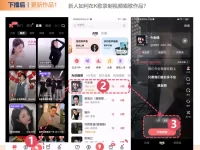 主播下播后怎么做粉丝维护?这几招超好用!