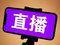 直播间不进人没人看怎么办？原因可能在这！