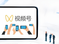 视频号一天发几条视频最容易火？什么时候发流量最大？