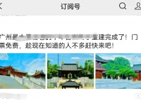 公众号文章怎么写容易获得推荐流量？一个特点！