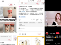 小红书是做视频好还是图文好？哪个更吸流量？