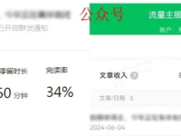 关于公众号写作赚钱的困惑和解答！