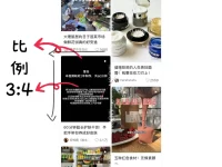 10w赞爆款小红书笔记的封面和标题怎么做？